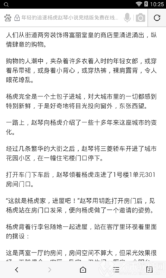 华人和菲律宾人如何领结婚证，有结婚证后可以入籍菲律宾吗？_菲律宾签证网